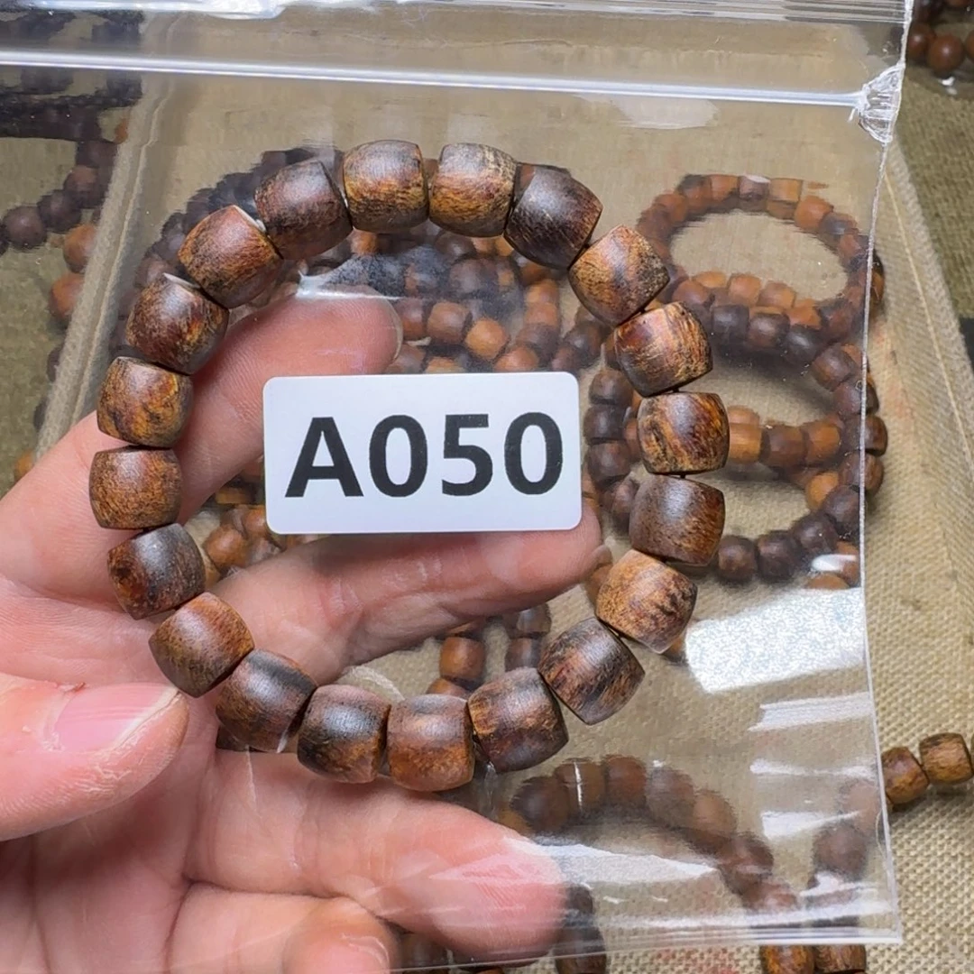 C***蛋贡木手串/手链050印贡10/11