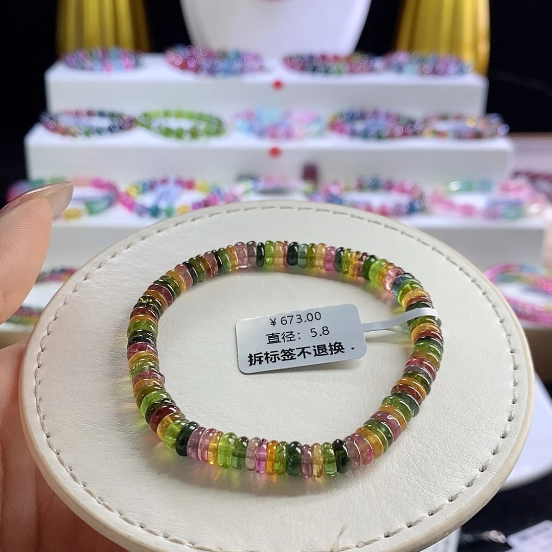 未镶嵌手链碧玺算盘珠