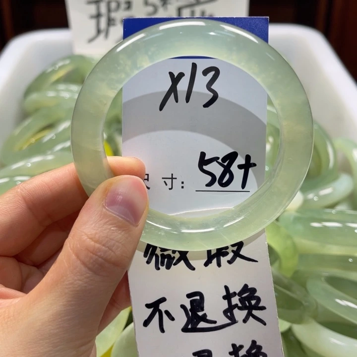 岫玉未镶嵌手镯手镯