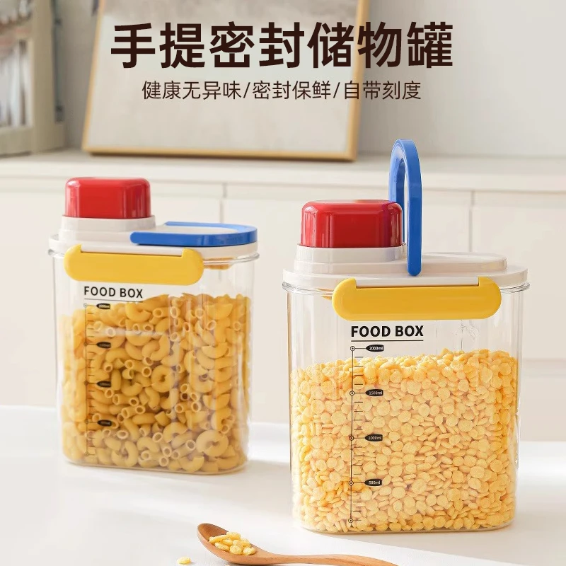 五谷杂粮食品级保鲜盒简约透明防潮密封罐家用厨房手提便携带盖罐