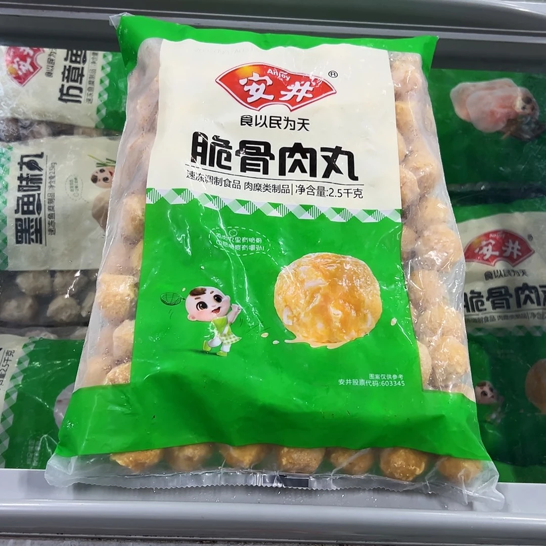 365食用农产品香港特别行政区脆骨丸一袋