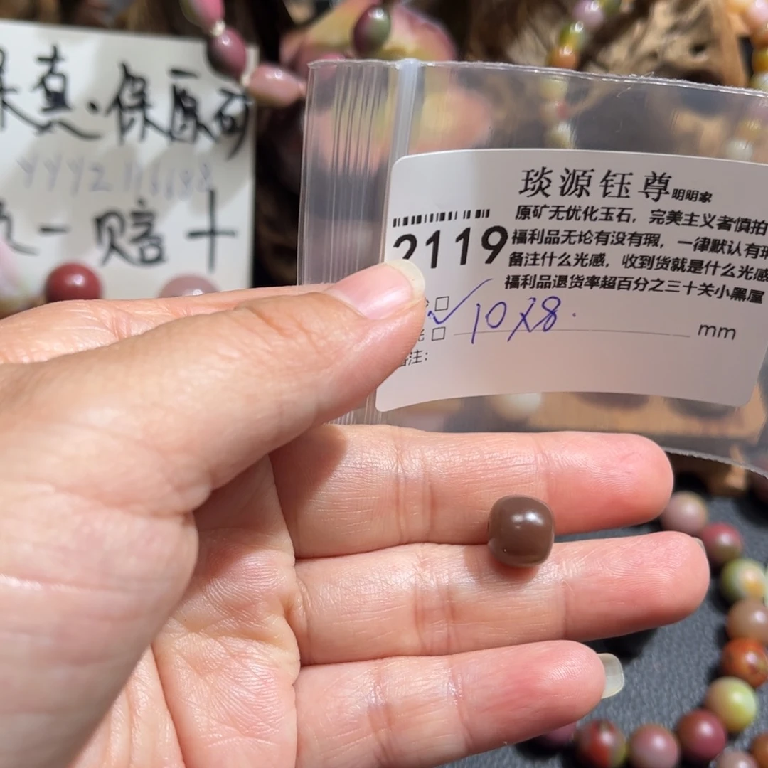 玛瑙/玉髓原矿盐源玛瑙产地直发未镶嵌