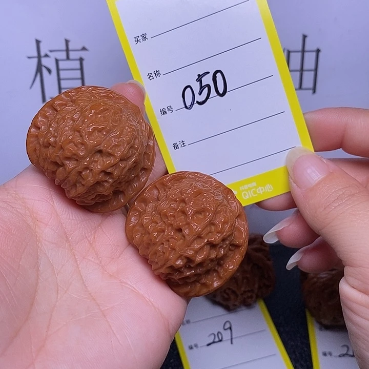 文玩核桃把件050/38血麒麟