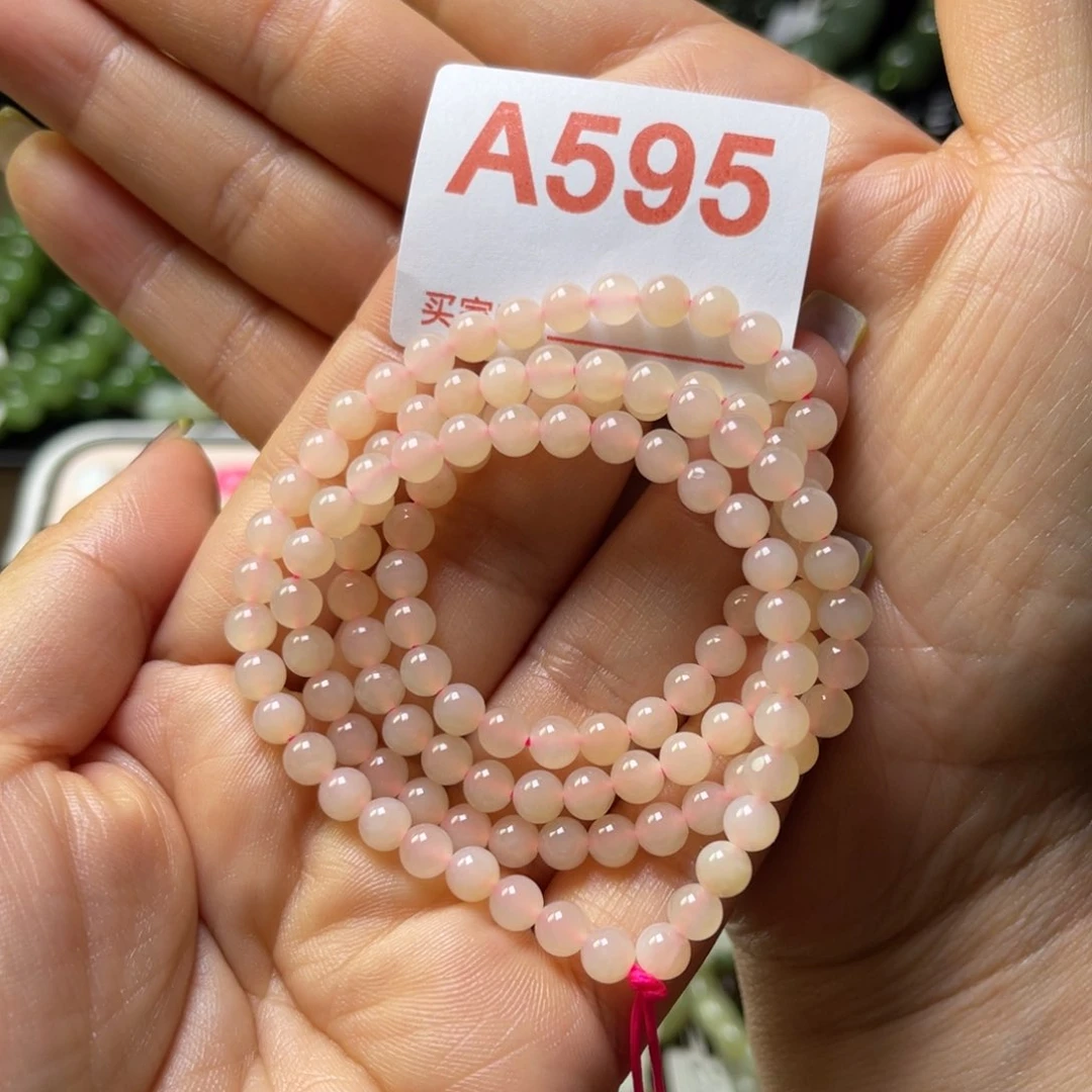 手链未镶嵌和田玉