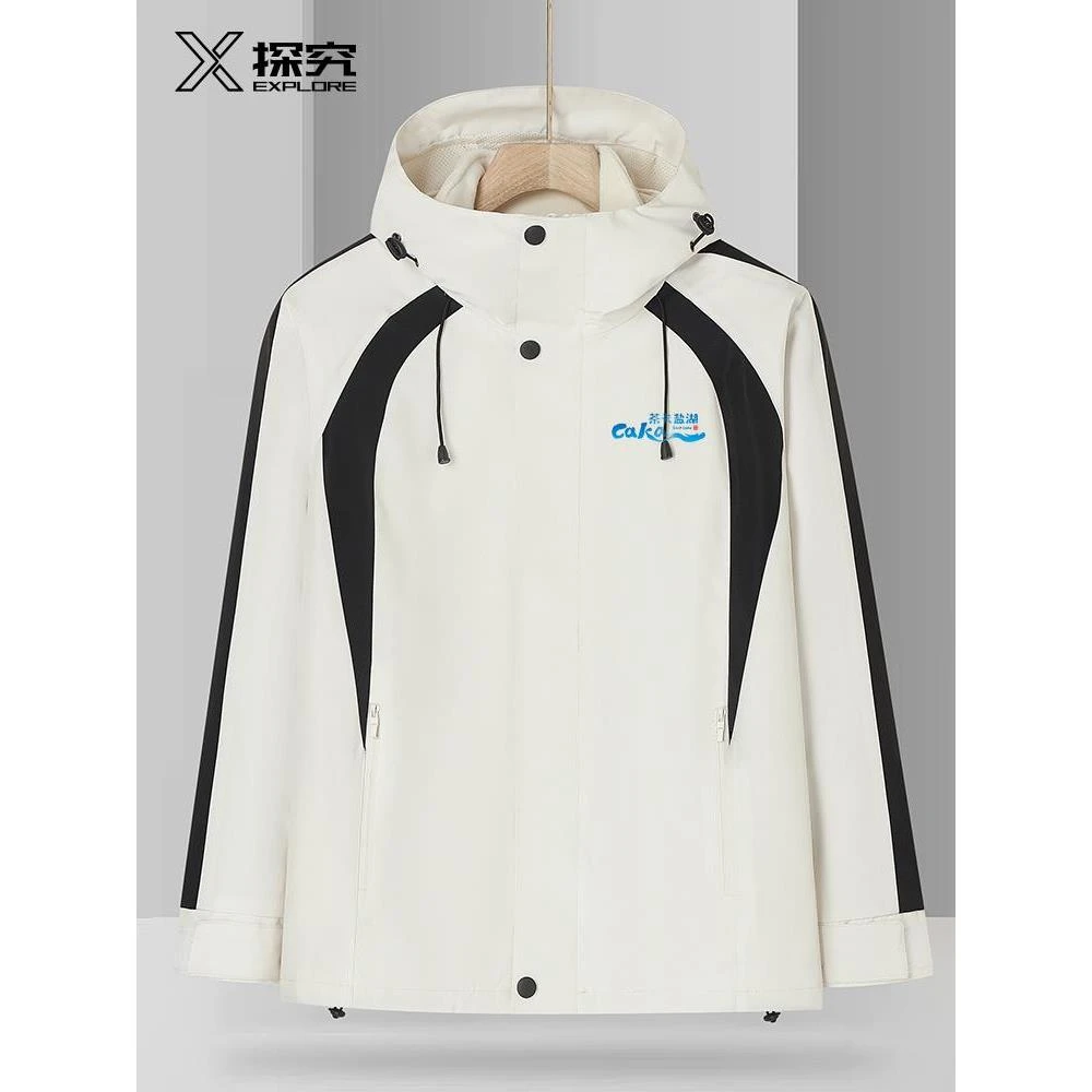 景区员工服冲锋衣定制三合一防风防水户外郊游登山服外套印字logo