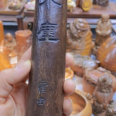 贡木钱*华彩木作摆件