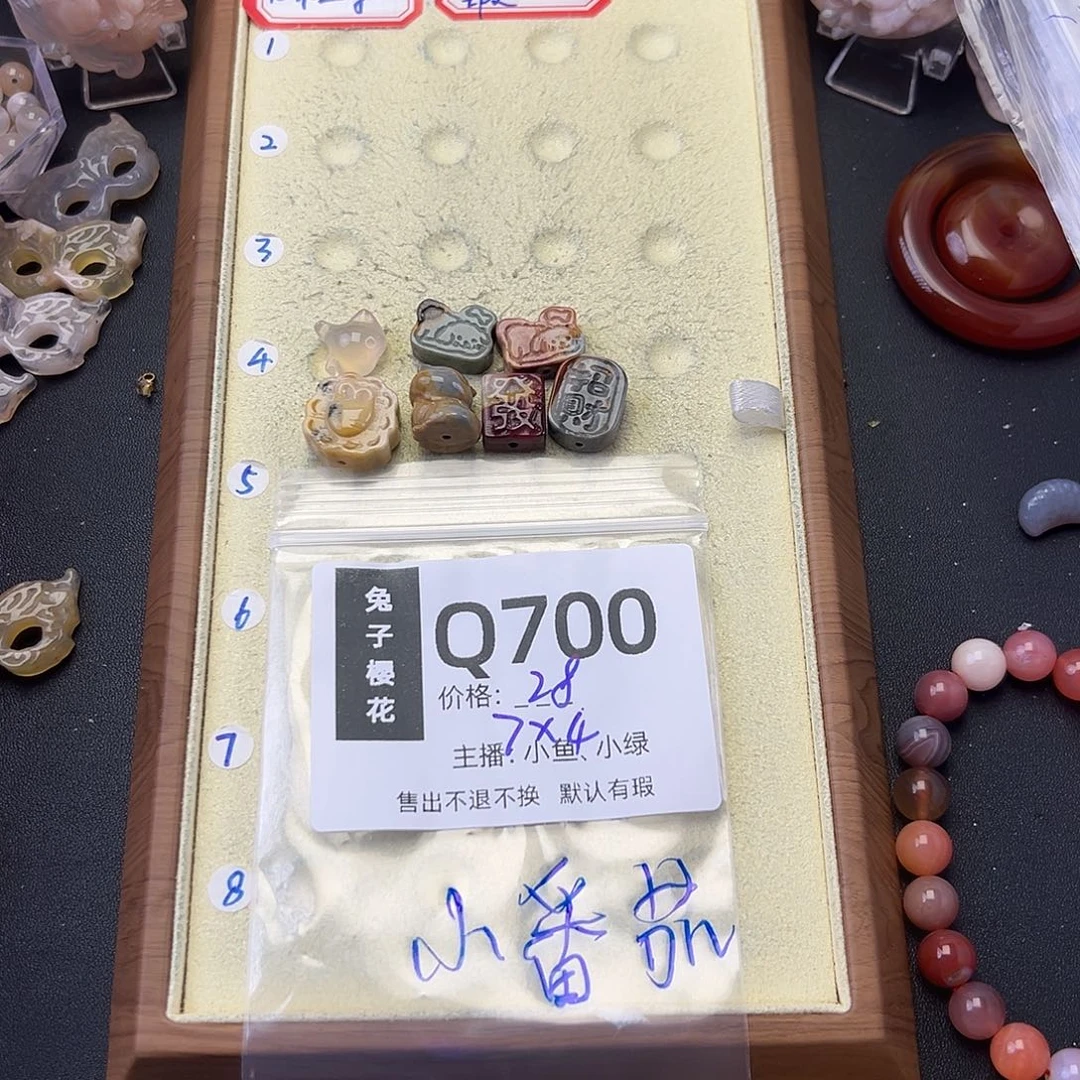 玛瑙/玉髓颈饰足银镀金镶嵌小***?