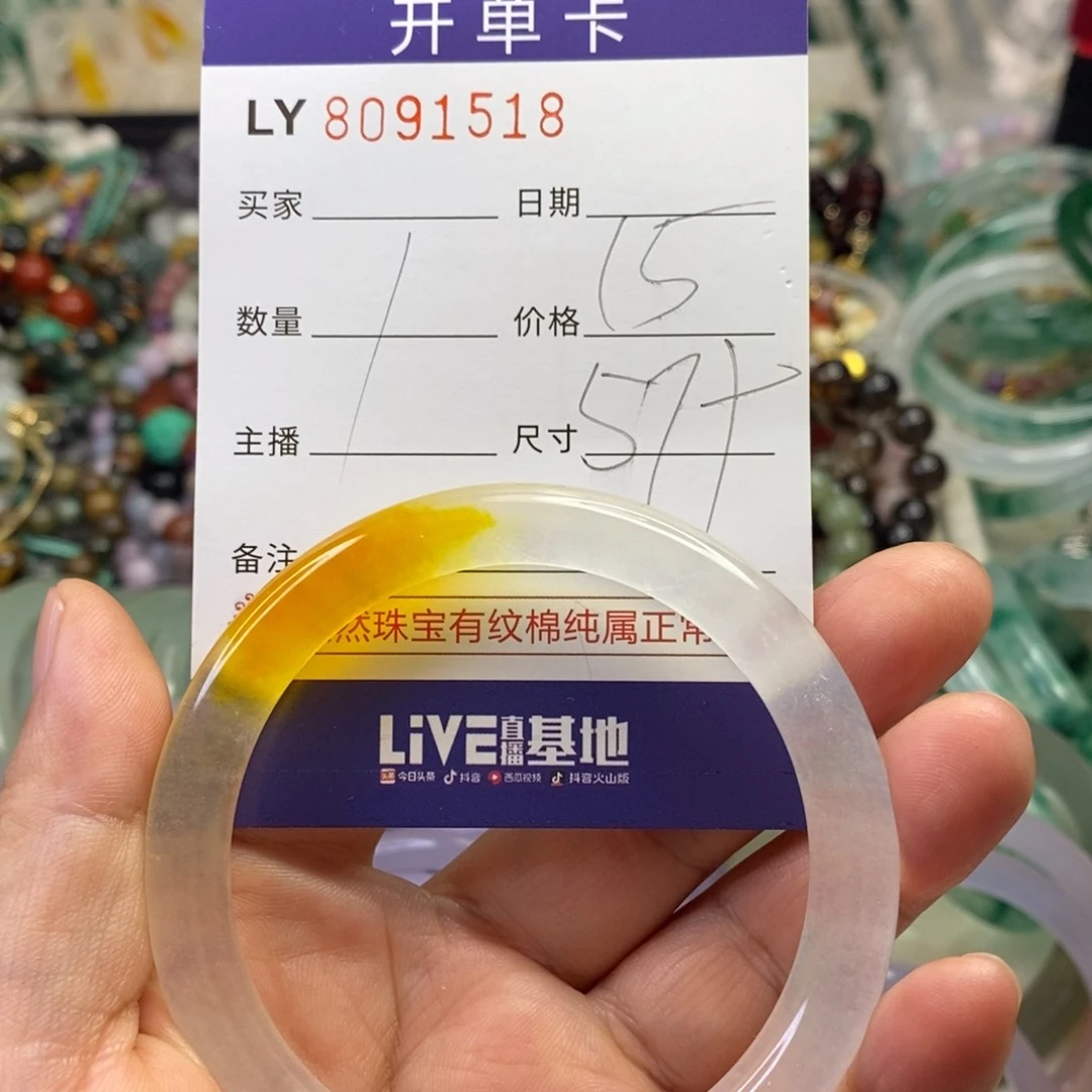 合金石英质玉手饰手镯