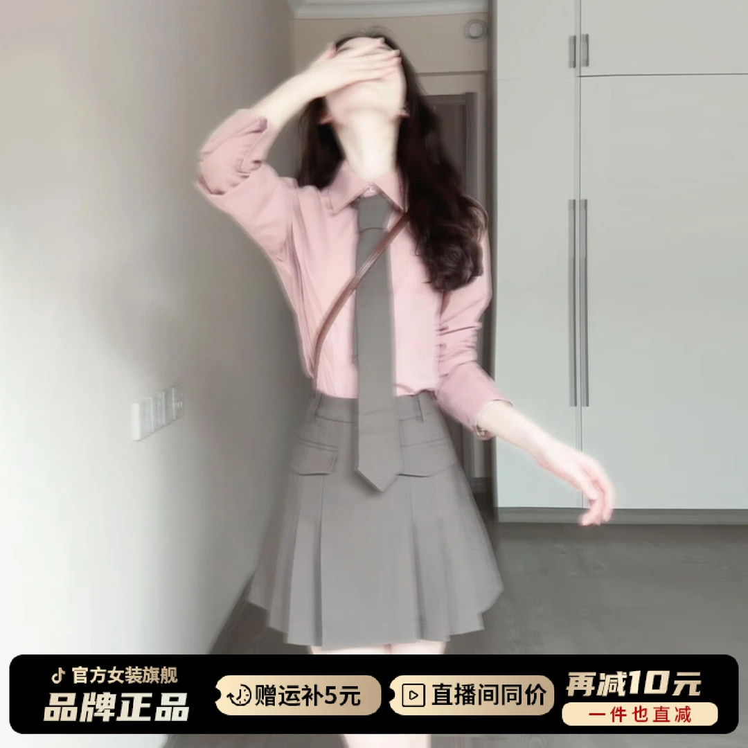 早秋穿搭粉色衬衫连衣裙子女夏季2026新款小个子韩系绝美套装短裙