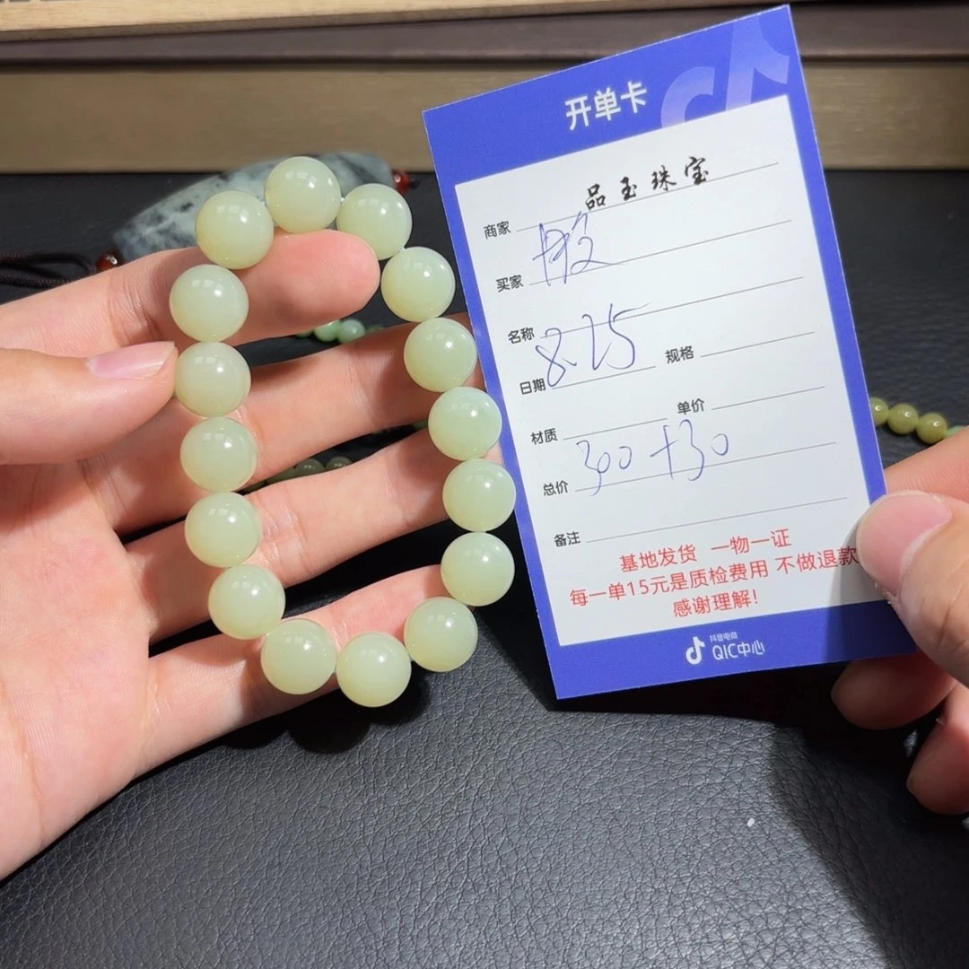 颈饰未镶嵌和田玉般****）