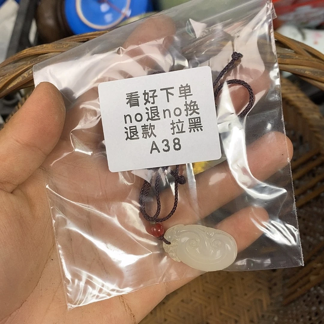 宇***！手工艺品琉璃健健康康平平安安