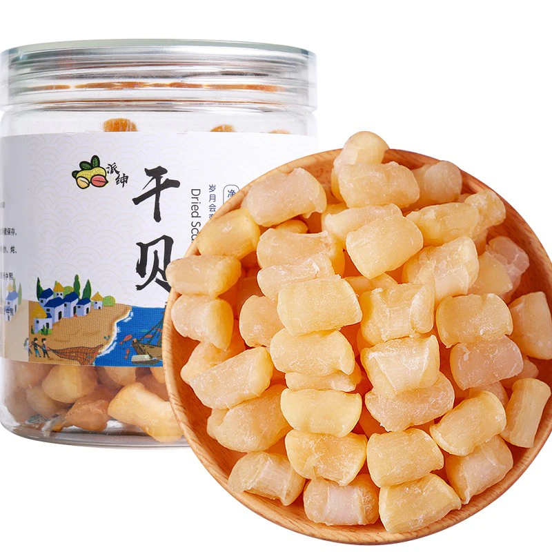 【派绅】干贝瑶柱250g*1罐/2罐 淡干干贝海鲜粥煲汤扇贝肉海味干货