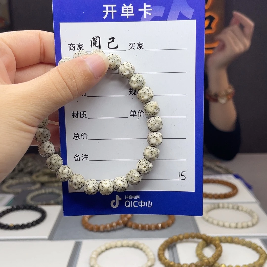 手串星月菩提星月手串