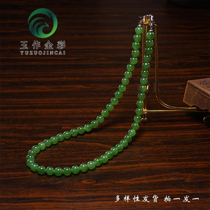 玉作金彩 天然和田玉S925银卡8碧玉珠串 多样性发一 送妈妈#D262
