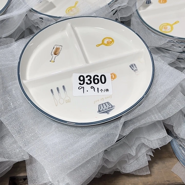 瓷微瑕外贸餐具9360