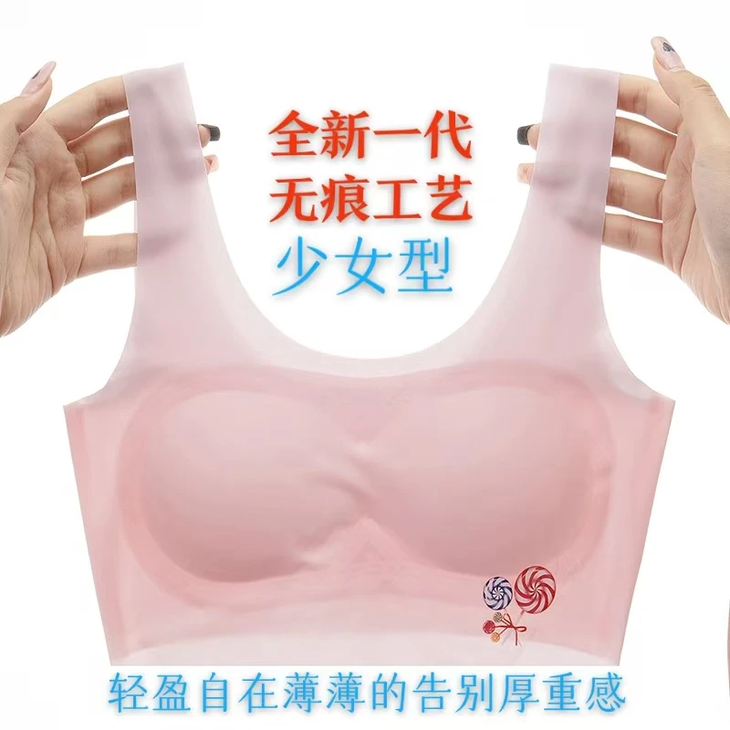 【可拆卸】学生发育期少女背心透气成长期女孩无痕青春期无钢圈背心