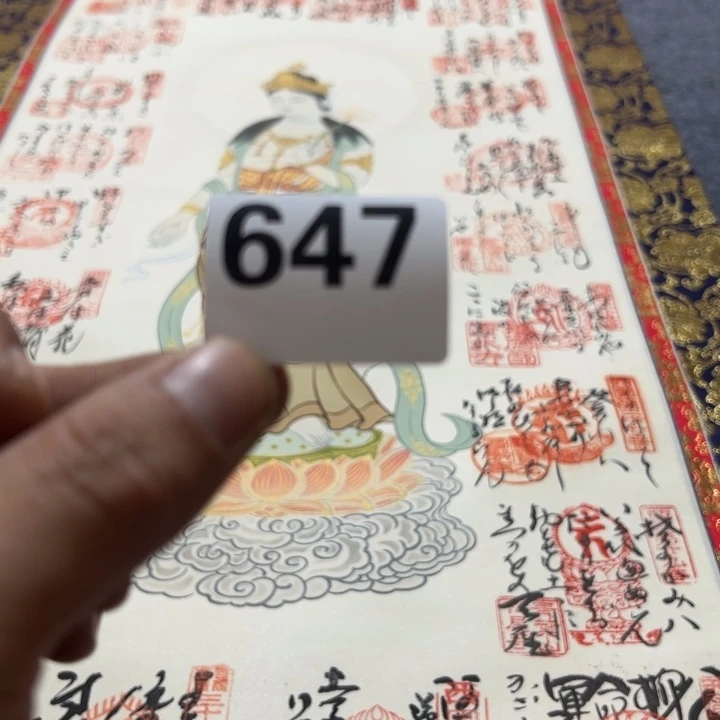 应***情陶精品回流老字画等