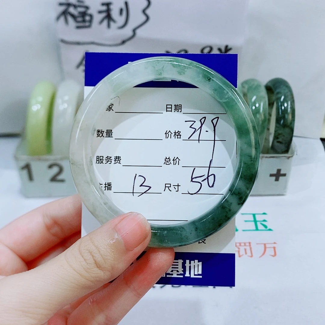 石英质玉手镯未镶嵌13