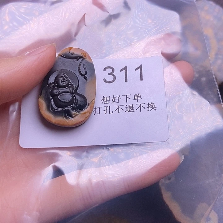曾***子玛瑙/玉髓未镶嵌手绳