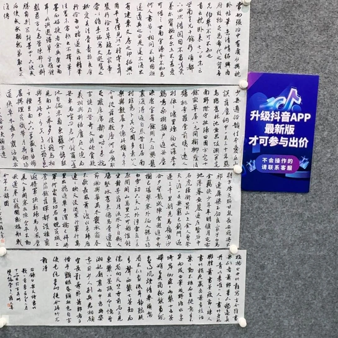 书法书法作品XTX书法作品
