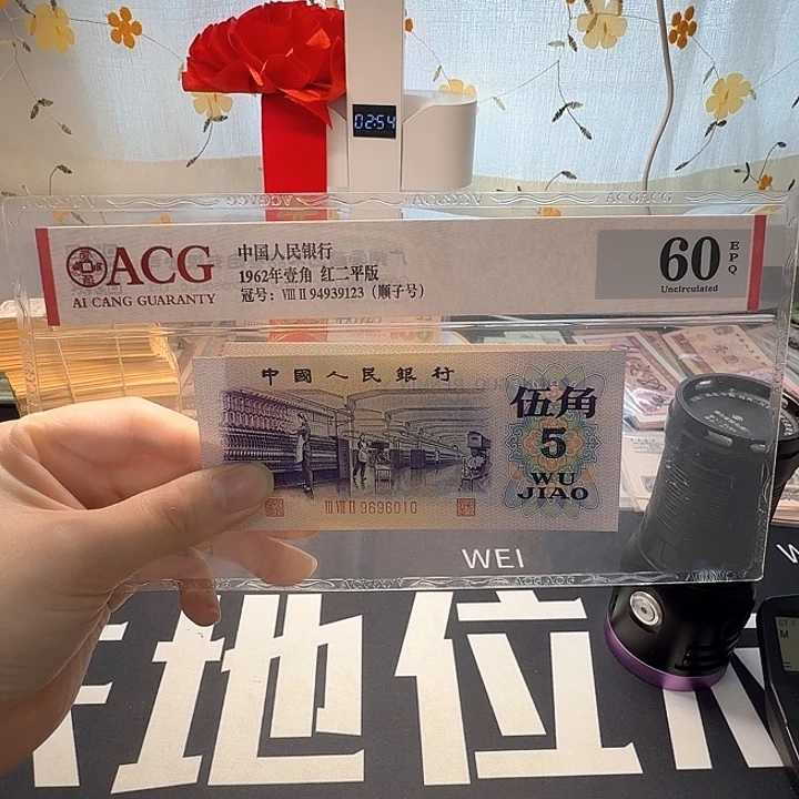 全新纺织五角倒置号一张9010