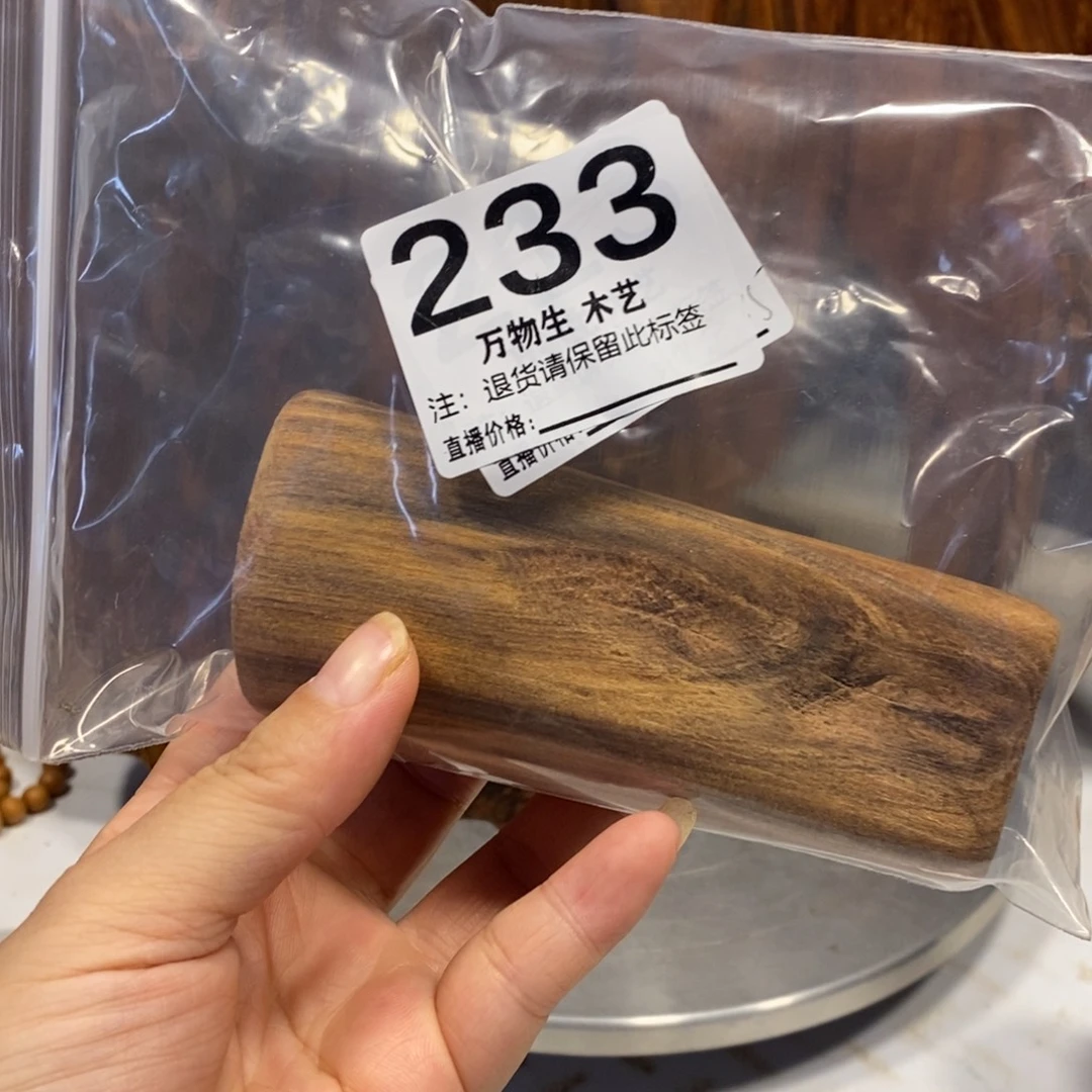 情***浅木清凉薄荷药香摆件摆件家居客厅装饰品