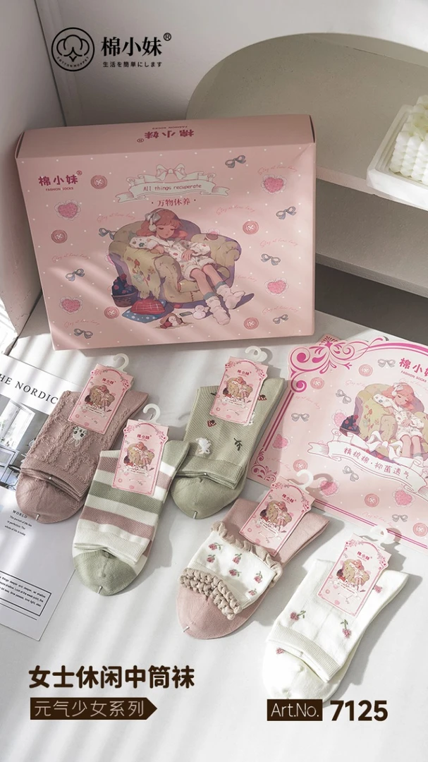 【个人单】四季款品牌短袜长袜对对碰+相同款式可更换