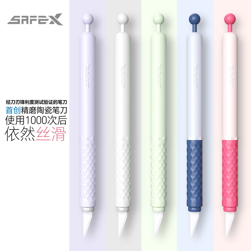 SAFEX创意陶瓷笔刀高颜值手帐专用刻刀小学生专用安全儿童手工刀