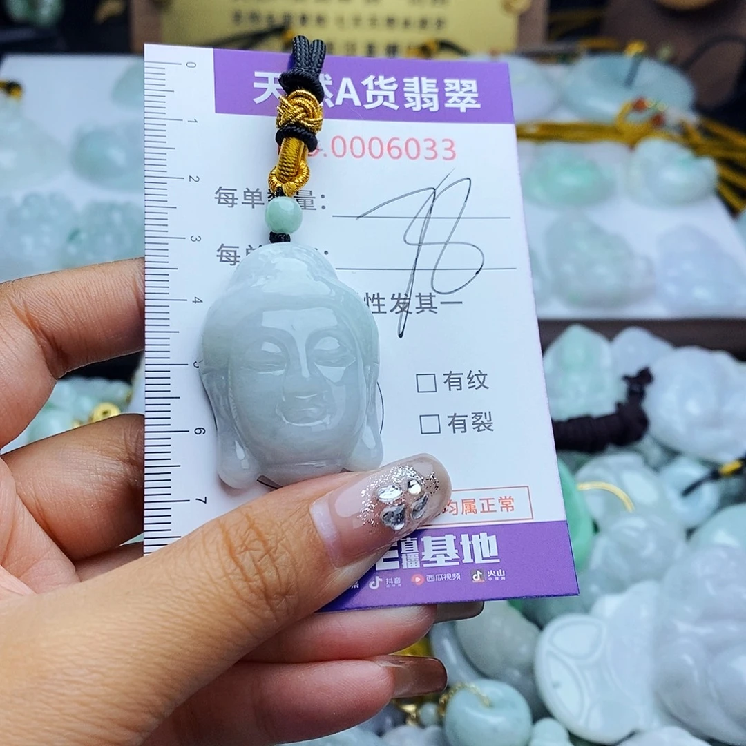 翡翠未镶嵌毛衣链6033