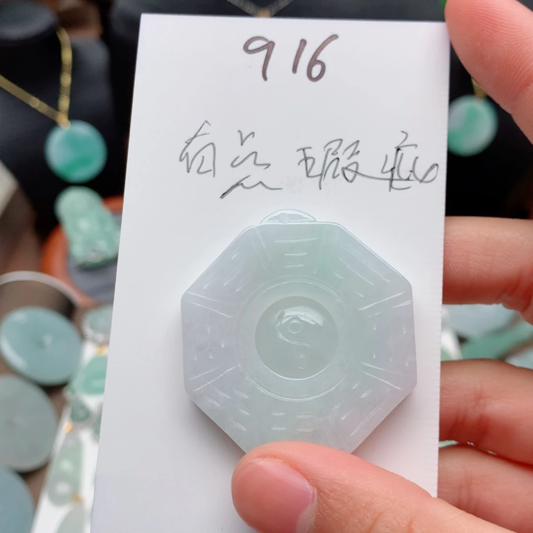 翡翠颈饰未镶嵌吊坠