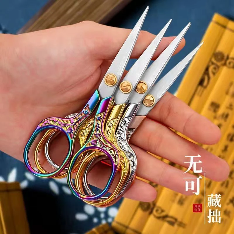 德系精工复古精致梅花剪手工绣花剪钓鱼不锈钢茶艺剪学生随身便携