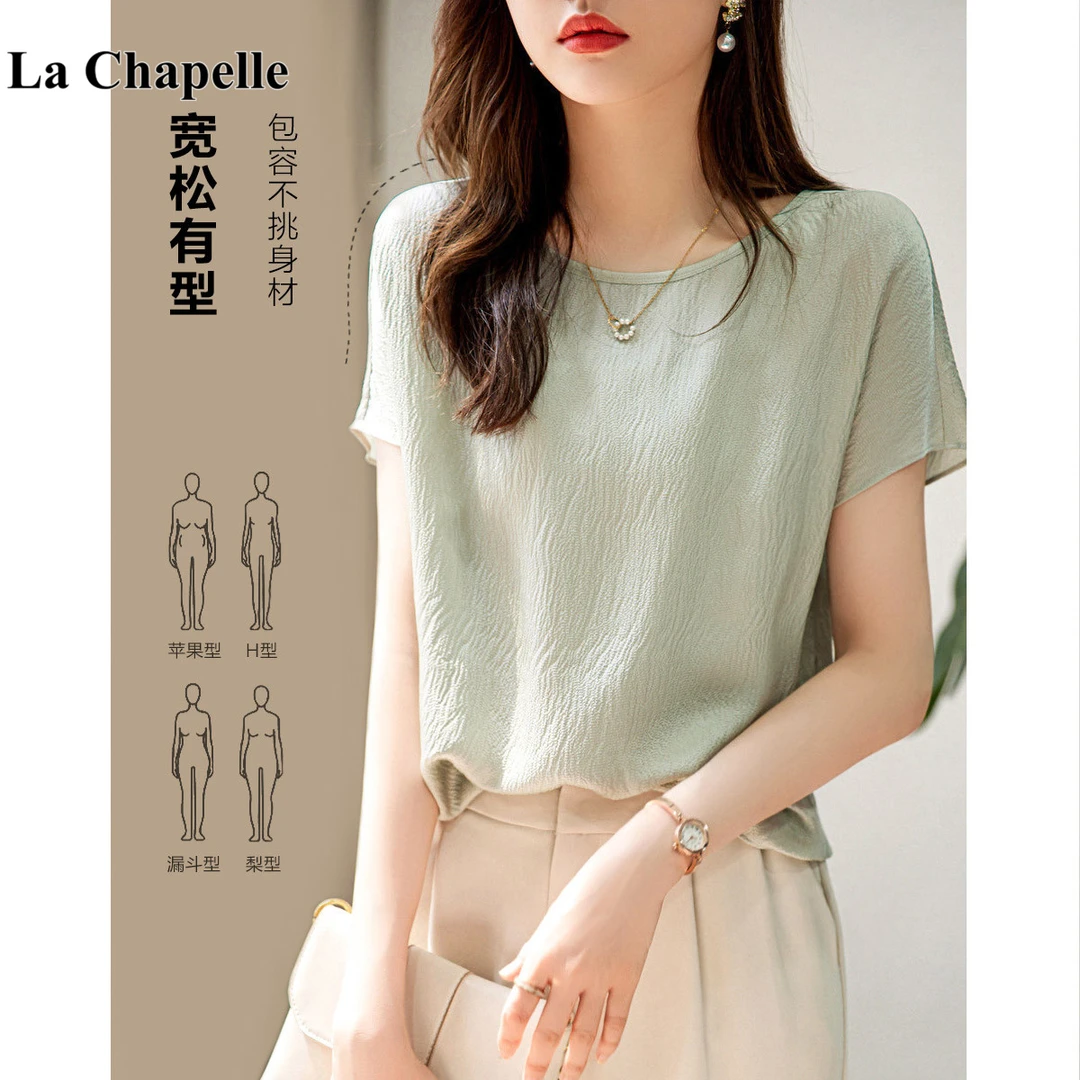 拉夏贝尔短袖T恤女2025夏季新款圆领小众简约洋气薄款雪纺小衫潮