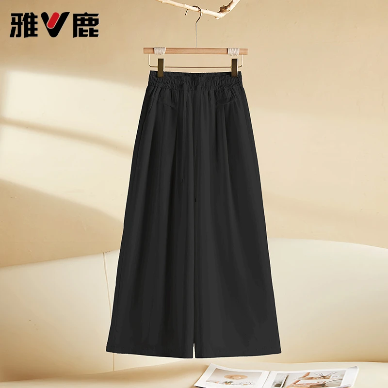 V/雅鹿冰丝裙裤女薄款2025年新款夏季显瘦宽松山本裤凉凉阔腿裤子