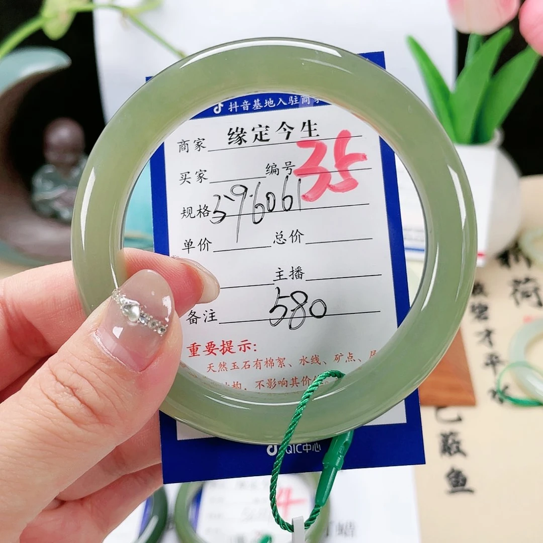 和田玉手镯未镶嵌汀*