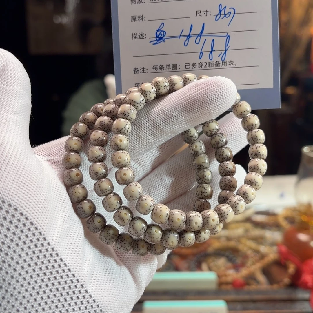 手串星月菩提源头工厂