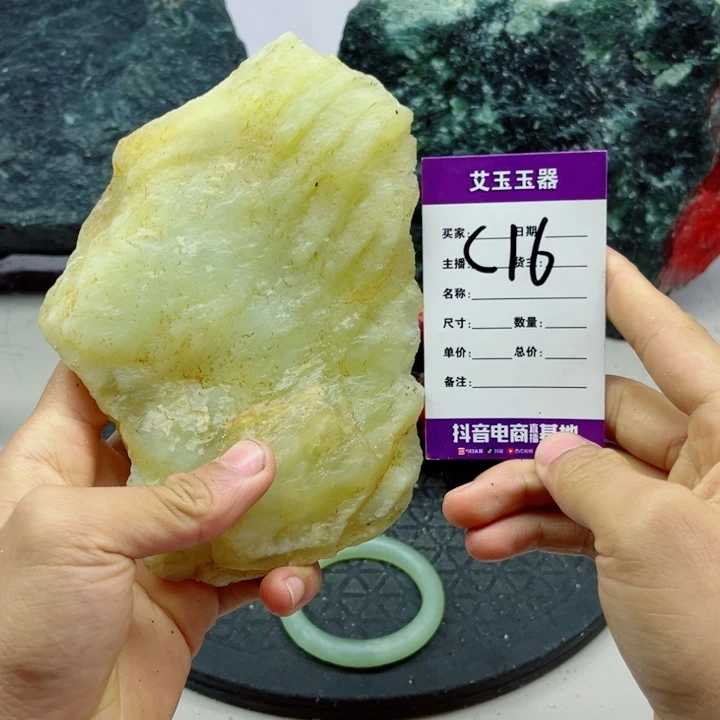 蛇纹石玉未镶嵌岫玉