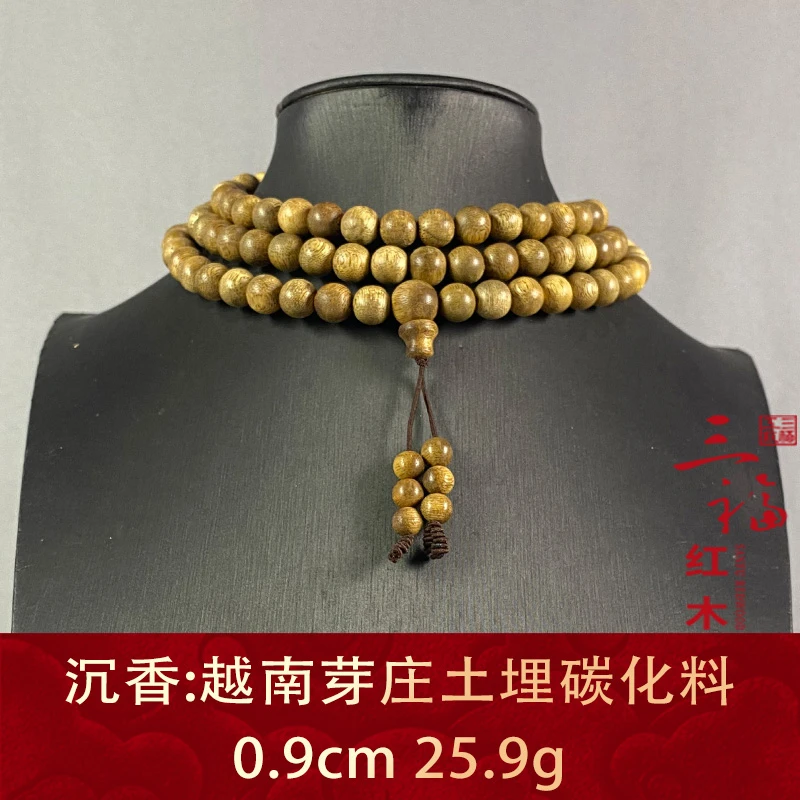 107258 越南芽庄土埋碳化料 沉香
