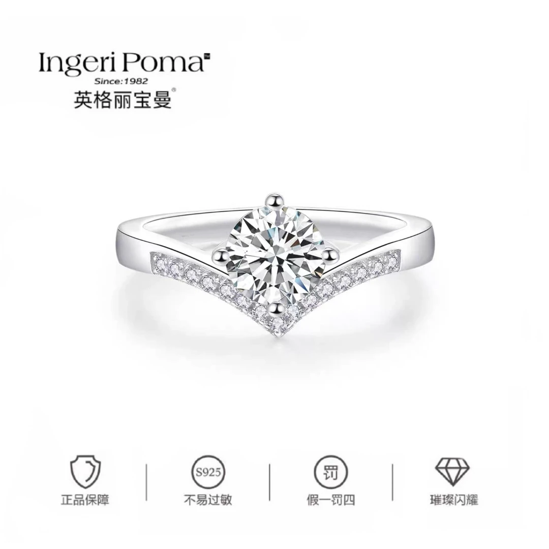 英格丽宝曼 925银莫桑石戒指 【公主皇冠】正品轻奢时尚求婚女戒