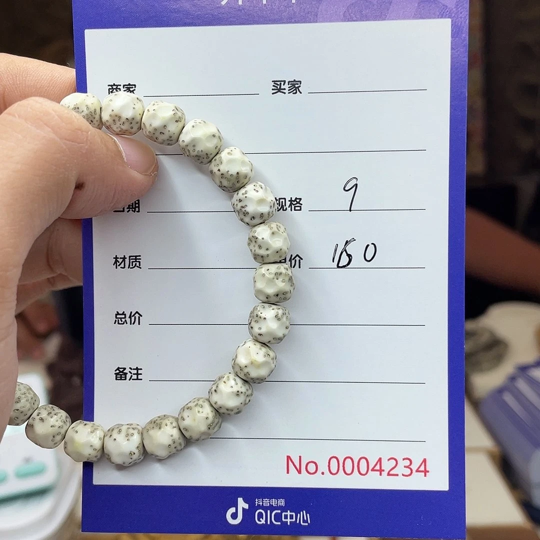 峰***星月菩提吊坠星月菩提
