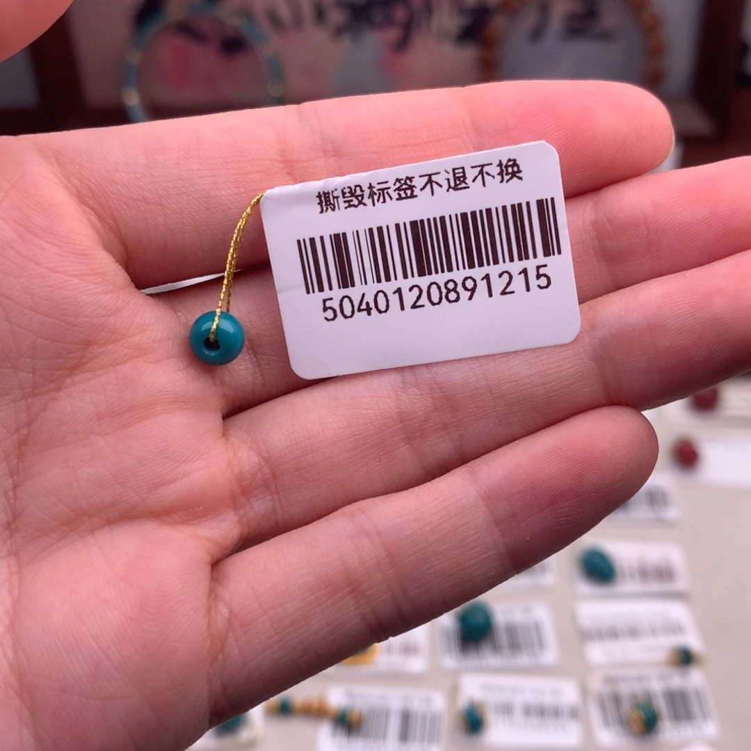 绿松石未镶嵌配饰柯5.5*4.4
