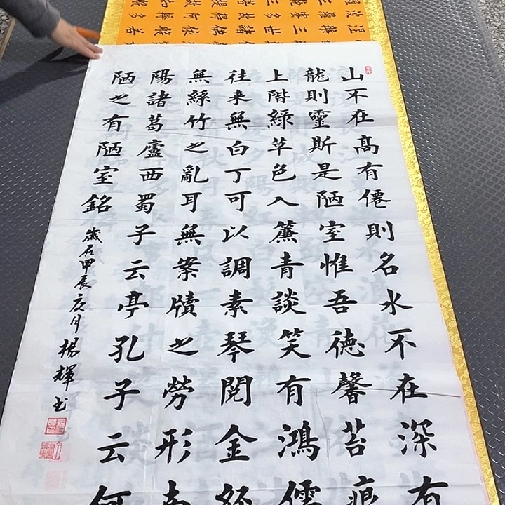 书法老师真人手写竖打包