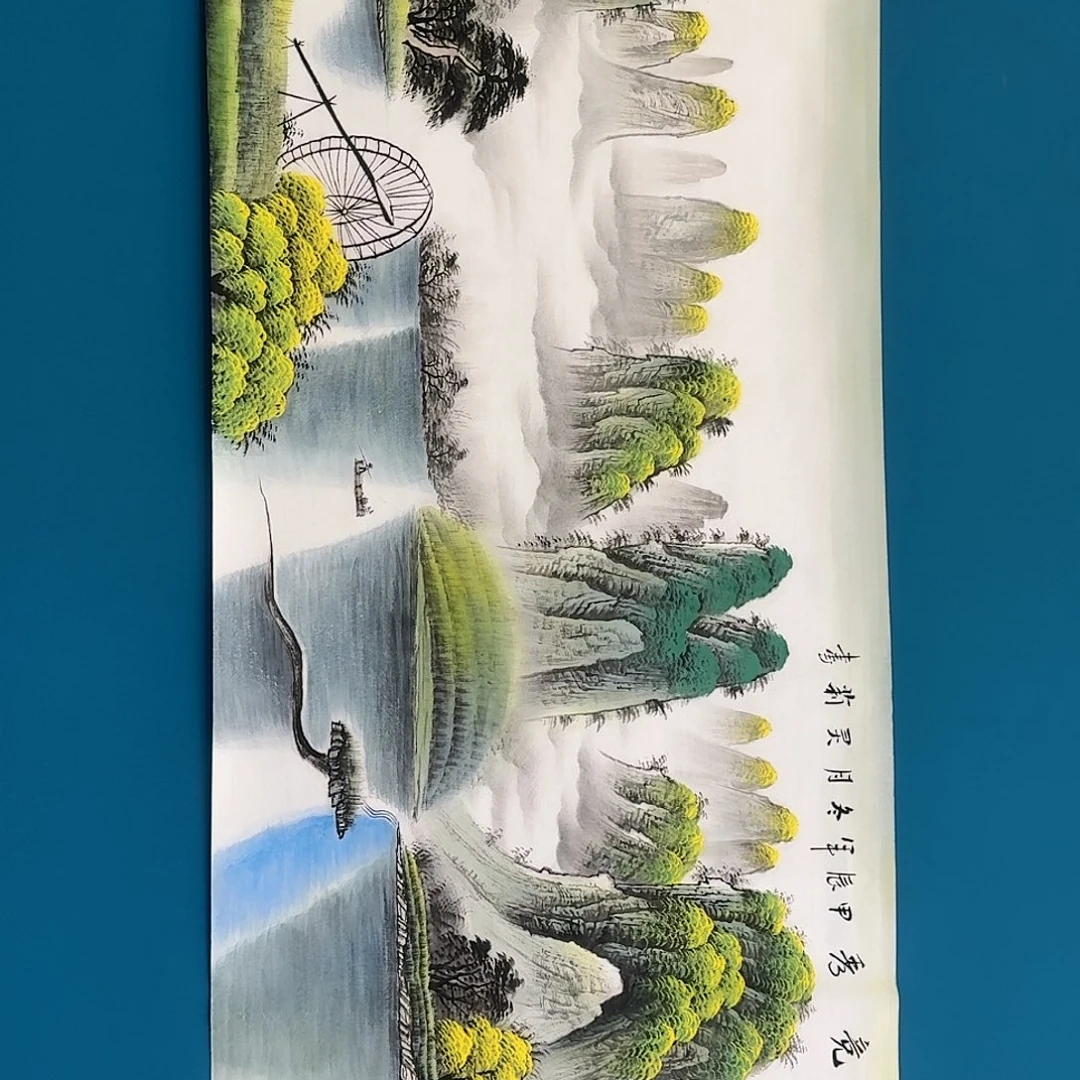 国画渺渺茫茫美美满满买买买