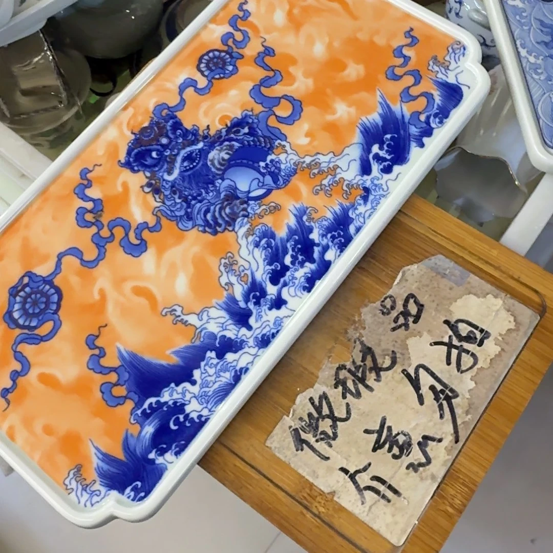 微瑕疵介意勿拍陶瓷器皿H168