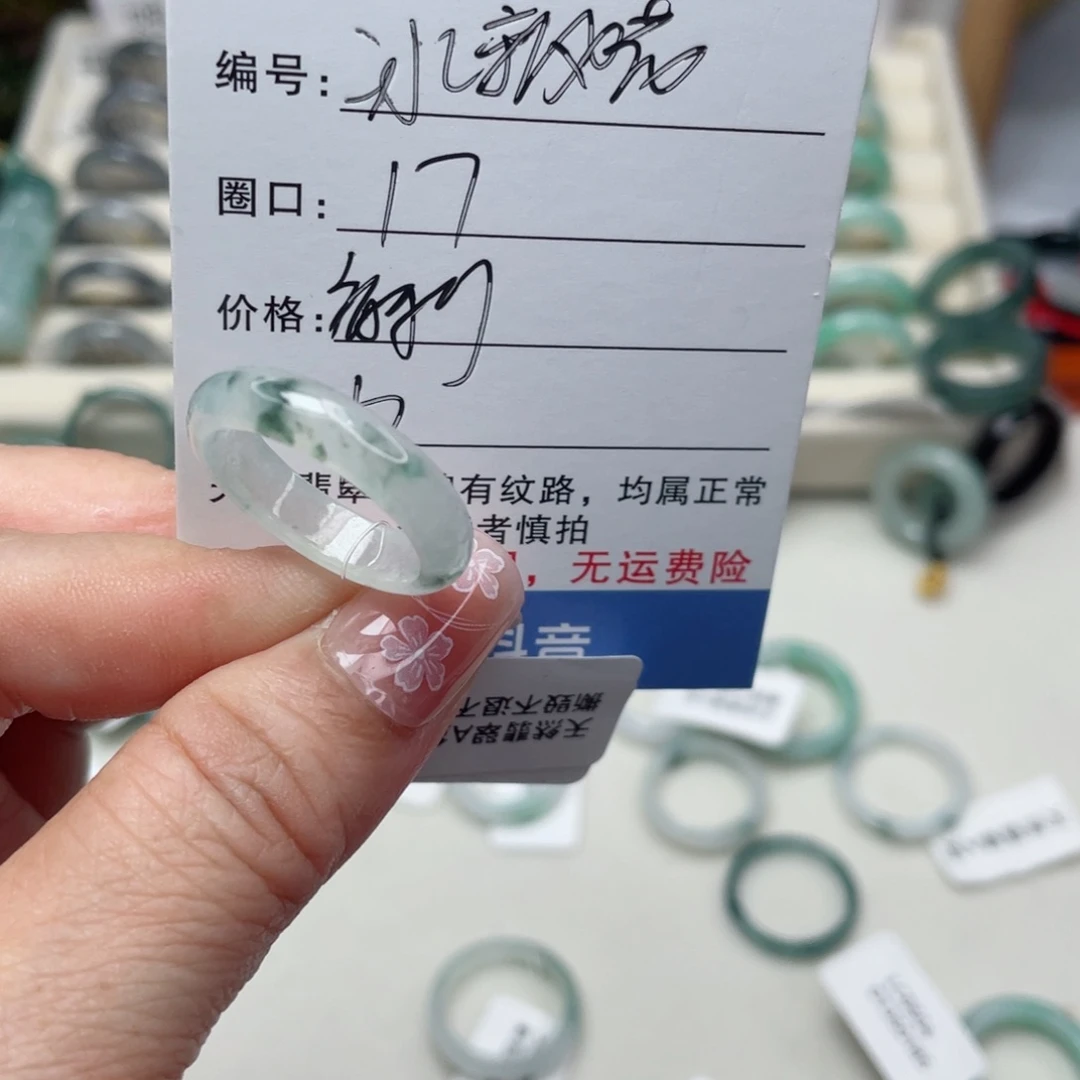 翡翠戒指未镶嵌欣***方天然翡翠