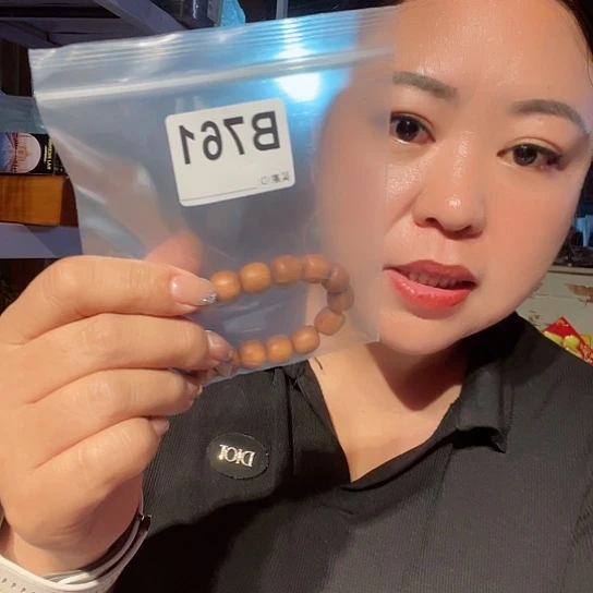 大果紫檀（缅甸花梨）*️***761