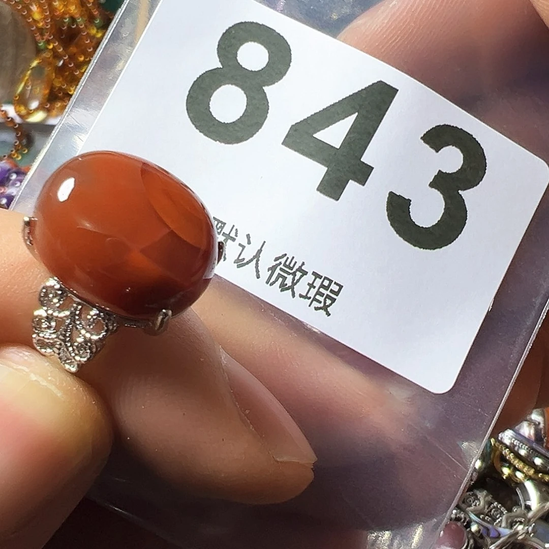 南红玛瑙戒指未镶嵌