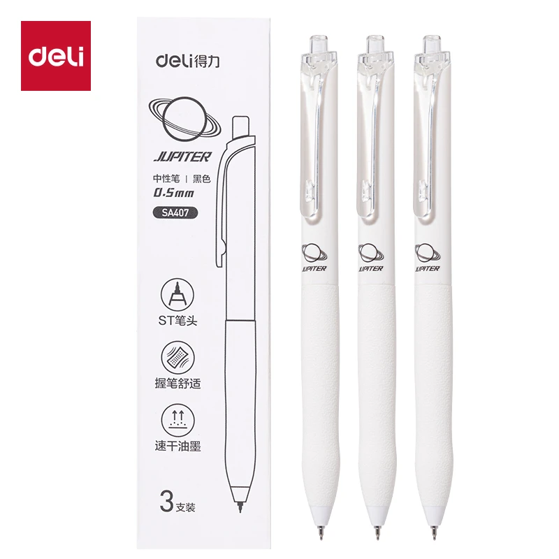 得力SA407速干按动常规中性笔0.5mmST头(黑)(3支/盒)
