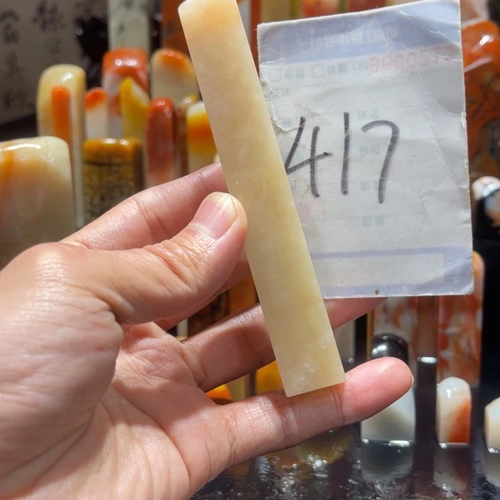 寿山石逸*缘寿山石寿山石印章