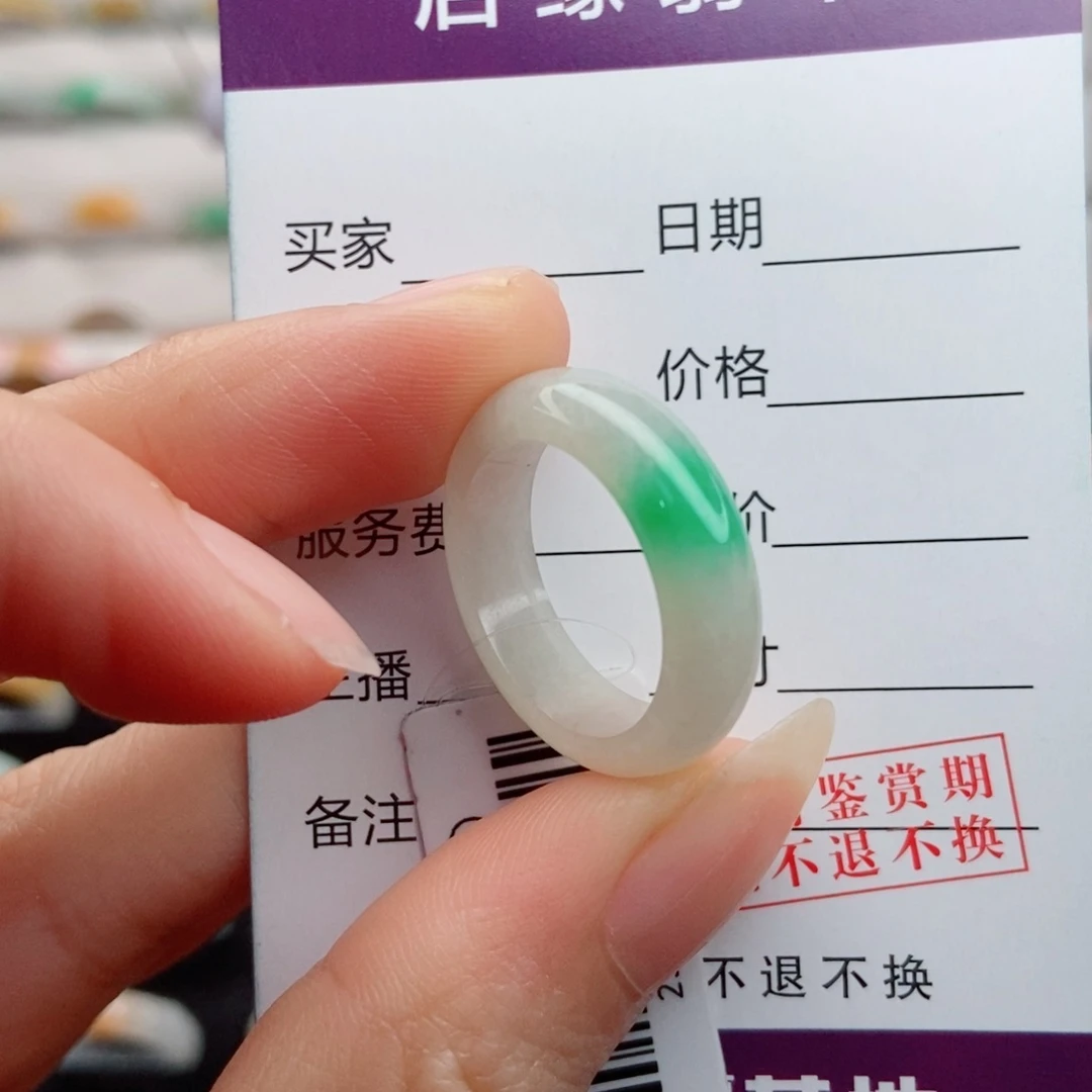 翡翠未镶嵌戒指圈口16