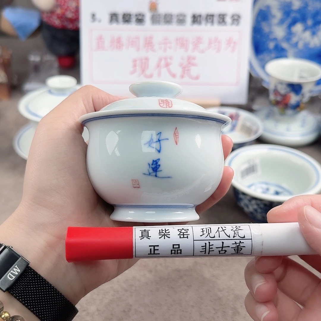 陶瓷制品加工工艺